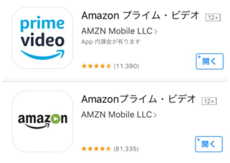 Amazonプライムビデオのアプリが２種類ある それぞれの違いと どちらをインストールすればいいのか調べてみた Fluffmore